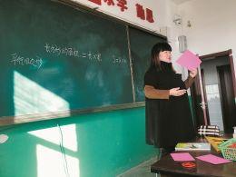 一把剪刀+几张彩纸=数学课